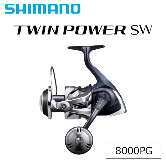 21ツインパワー8000HG 楽天市場】シマノ 21 ツインパワー SW 8000HG : アングラーズ