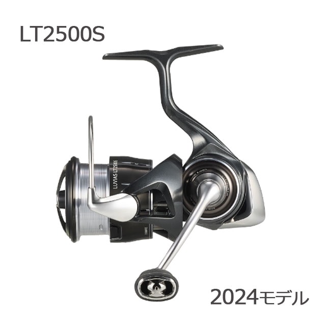 ダイワ 24 ルビアス 　LT2500S