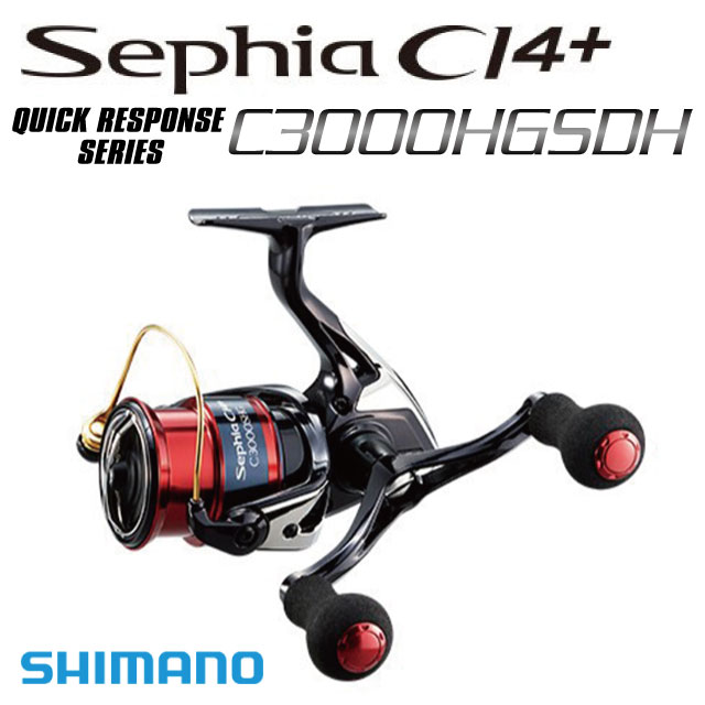 2年保証 リール Hg C3000sdh Ci4 セフィア 17 シマノ Www Seatingcraft In