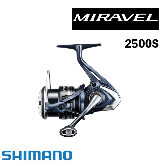 シマノ 22 ミラベル 2500S