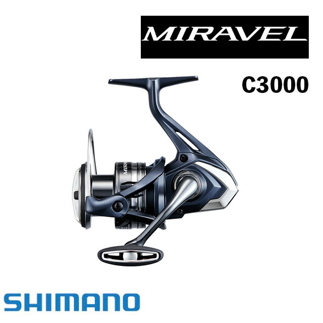 G*g様 ★シマノ　MIRAVEL　C3000　ミラベル　新品 楽天市場】シマノ 22 ミラベル C3000 ［MIRAVEL