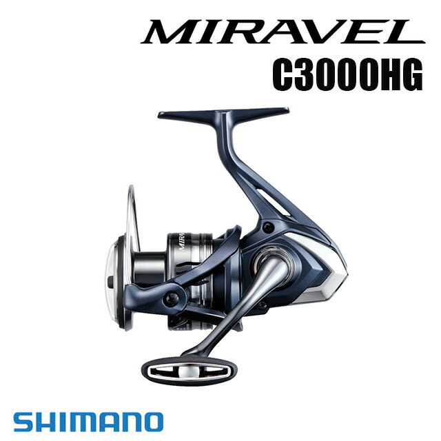 シマノ 22 ミラベル C3000HG|アングラーズショップマニアックス