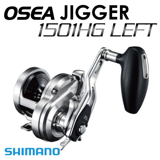 楽天市場】シマノ(SHIMANO) 17 オシアジガー 1501HG 左ハンドル : dn e