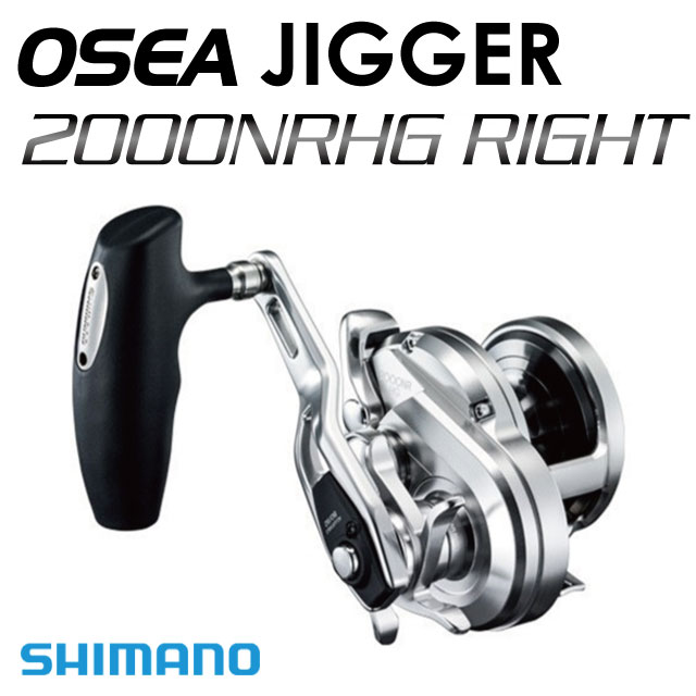 楽天市場】シマノ '19 ステラ SW 8000HG : アングラーズショップ