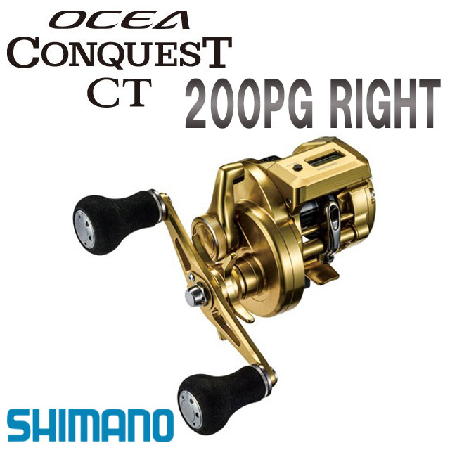 時間指定不可 シマノ '18 オシア コンクエストCT 200PG RIGHT