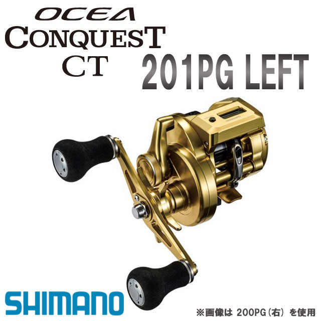シマノ カウンター 付き リール が大特価 66 割引 Gruporegulariza Com Br
