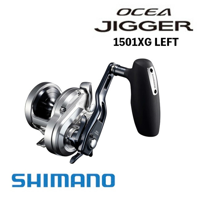 N*S様 シマノ 17オシアジガー 1501HG 左ハンドル シマノ 17 オシアジガー 1501HG (左ハンドル) OCEA JIGGER リール 両軸