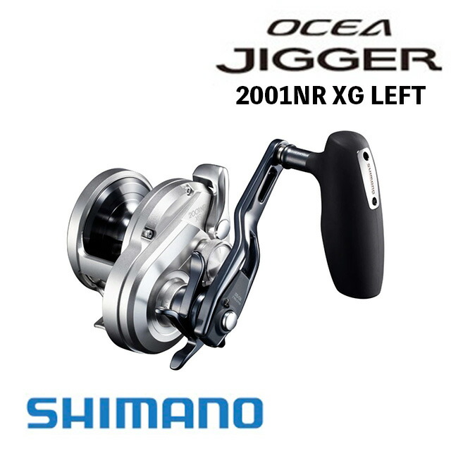 楽天市場】シマノ 17 オシアジガー [NEW OCEA JIGGER] 2001NR-HG