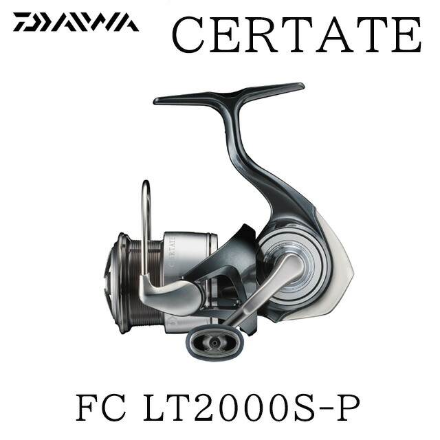 楽天市場】≪'24年2月新商品！≫ ダイワ セルテート FC LT2000S-P