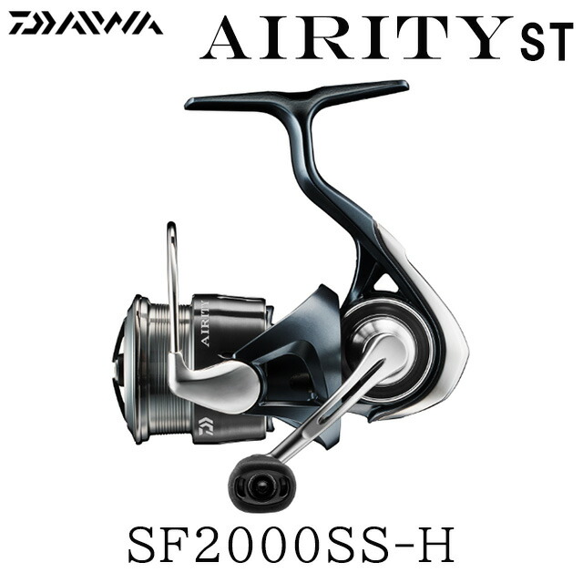 楽天市場】【ダイワ】エアリティ ST SF2000SS-H【4550133391378