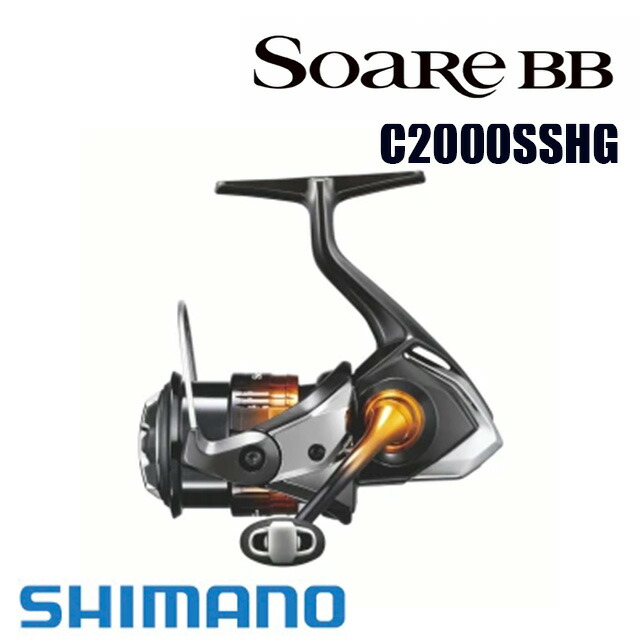 シマノ 22 ソアレ BB C2000SSHG コスパ最強！】シマノ 22ソアレBB（C2000SSHG）の実釣インプレ