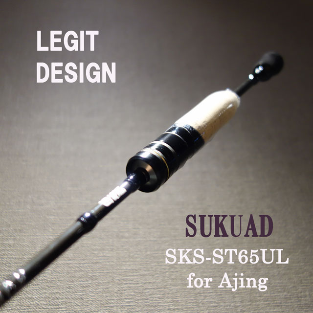 ロッド SKUAD SKC-ST68L/ML-AJING GIGA AJI SP レジットデザイン(LEGIT DESIGN) スクアド (SKUAD) SKC-ST68L/ML