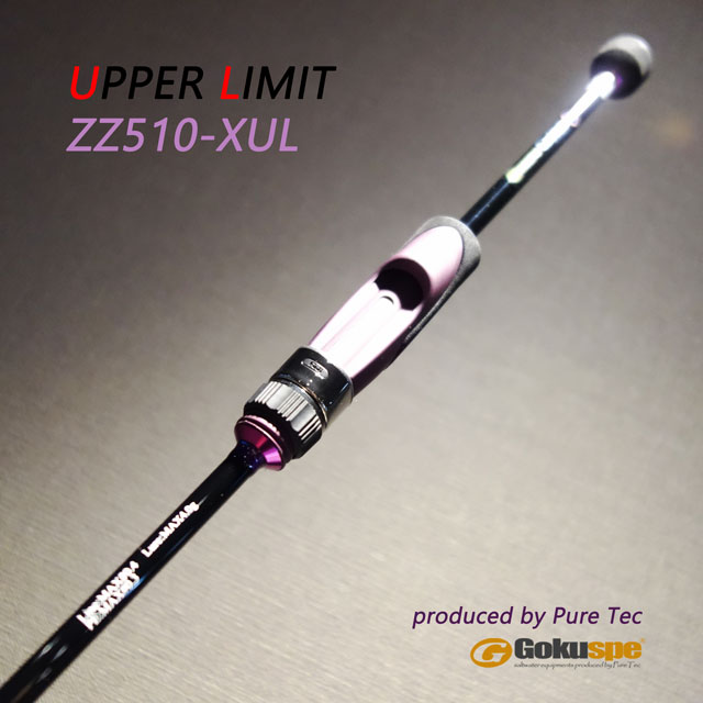 ピュアテック・アッパーリミットアジング 511-S 楽天市場】 ピュアテック(ゴクスペ) Upper Limted Ajing