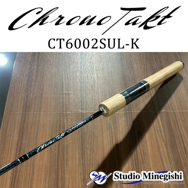 楽天市場】スタジオミネギシ クロノタクト CT5112SL : アングラーズ