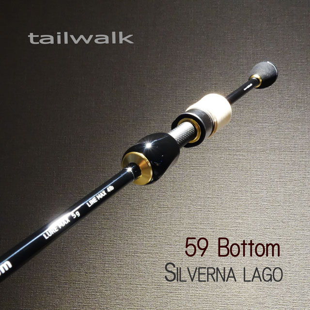楽天市場】テイルウォーク シルバーナLAGO 59Bottom