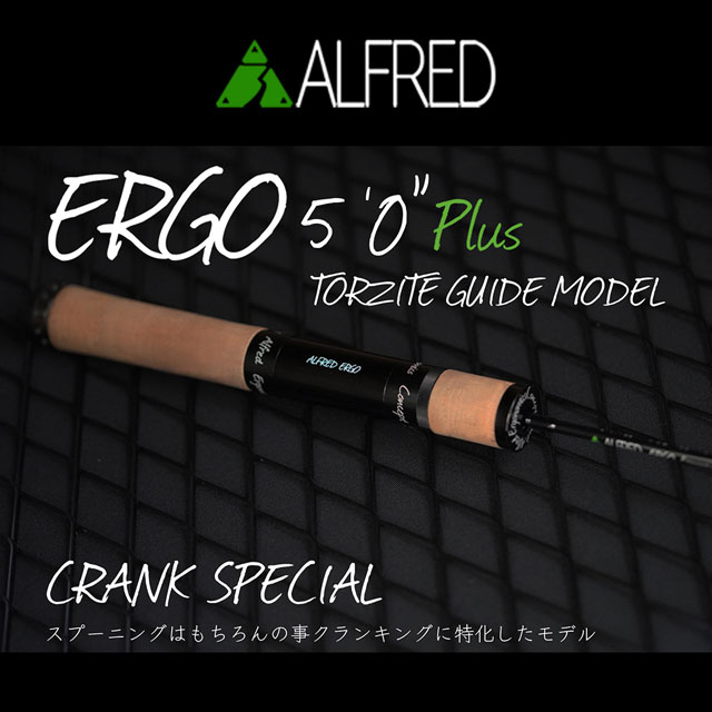 ALFRED エルゴ5.0フィート付け加えるスターター特別 EGS50UL+ -2 ロッド・竿-スポーツ・アウトドア-フィッシング