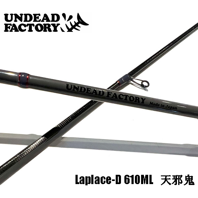 楽天市場】アンデッドファクトリー ラプラスD60UL 白兎 : アングラーズ