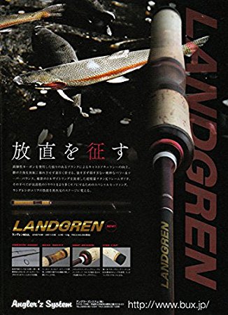 アングラーズシステム ラングレン 60LX エリアトラウト ロッド 高級ロッド アングラーズシステム ラングレン 60LX エリアトラウト ロッド