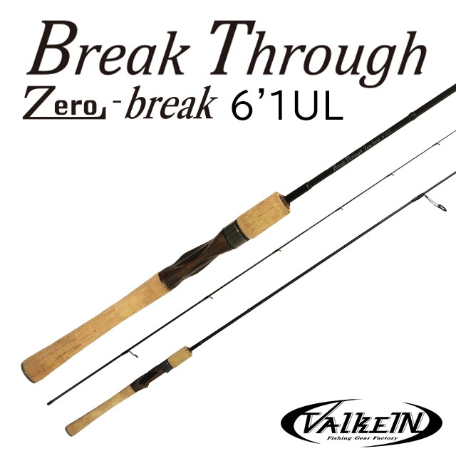楽天市場】ヴァルケイン ブレイク スルー エクスフィード 6'0 GL
