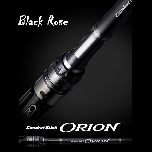 日本最級 エバーグリーン オライオン OCSC-67ML デジェル tdh
