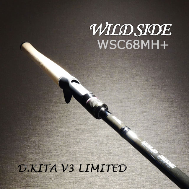 レジットデザイン ワイルドサイド WSC68MH+D.KITA V3 LIMITED