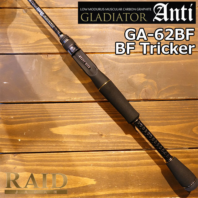 楽天市場】レイドジャパン グラディエーター G-65MLC ブラック