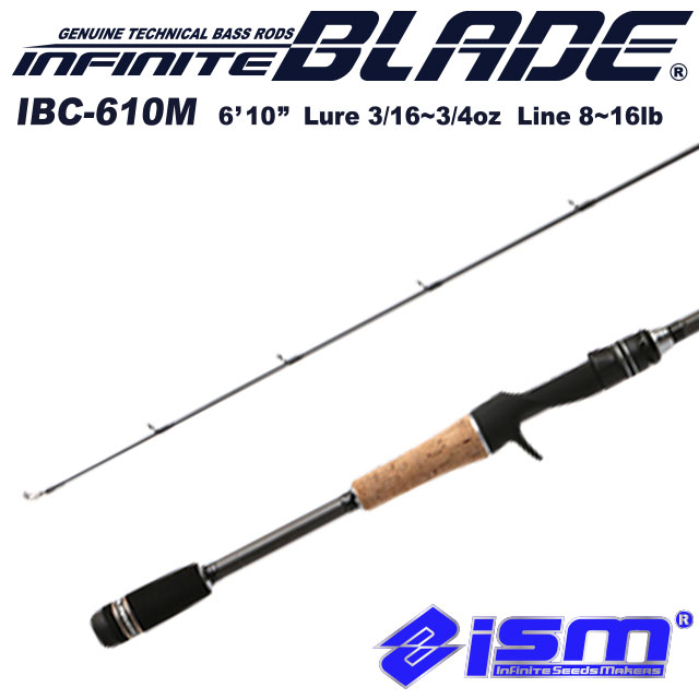 楽天市場】イズム インフィニットブレイド IBS-61LST : アングラーズ
