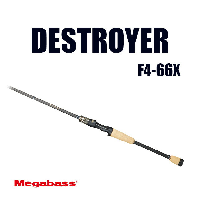 【極美品】メガバス デストロイヤー F5-68X バンダースナッチ 楽天市場】メガバス ニューデストロイヤー バンダースナッチ F5