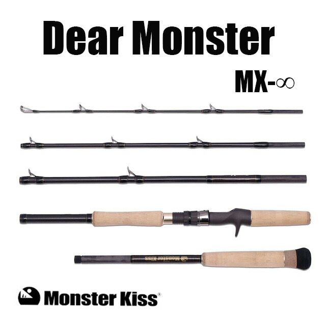 モンスターキス ディアモンスターMV-55ベイトグリップ モンスターキス ディアモンスターMV-55ベイトグリップ - メルカリ