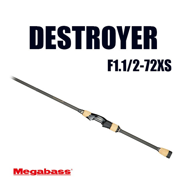 メガバス DESTROYER SP P5 F1.1/2-72XS Baby Plugging