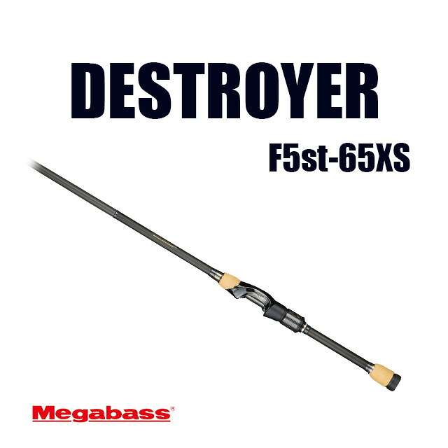 メガバス DESTROYER SP P5 F5st-65XS KIRISAME KAMEYAMA SPECIAL 31,460円