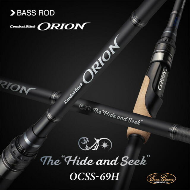 ユミハリ　コンバットスティック　オライオン　エバーグリーン 楽天市場】エバーグリーン コンバットスティック オライオン 【OCSC