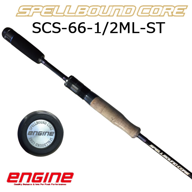 エンジン　スペルバウンド コア SCS-66-1/2ML-ST