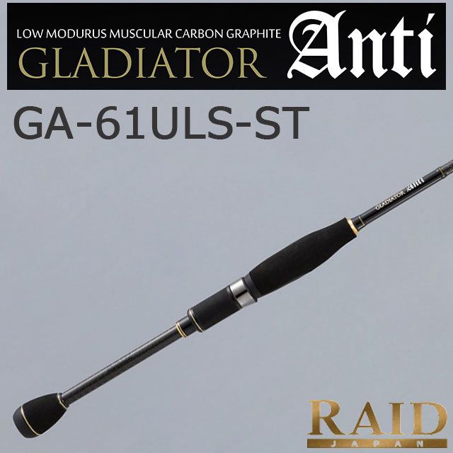 楽天市場】レイドジャパン グラディエーター マキシマム マックス