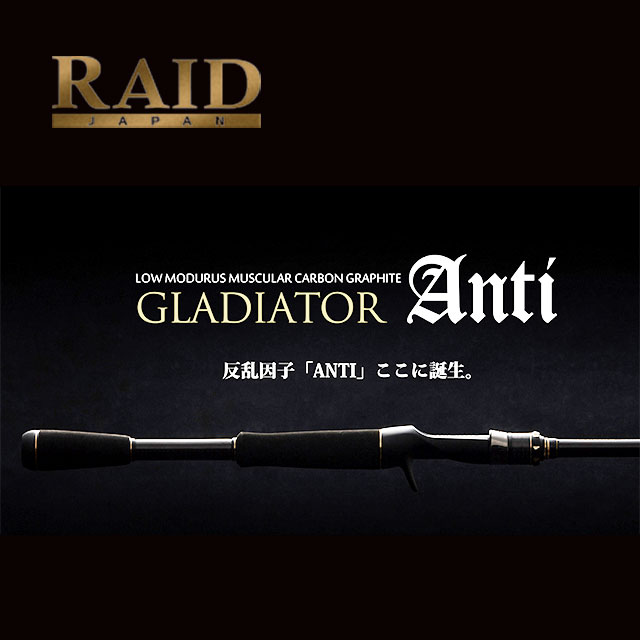 楽天市場】レイドジャパン グラディエーター アンチ GA-74XHC Diffuser