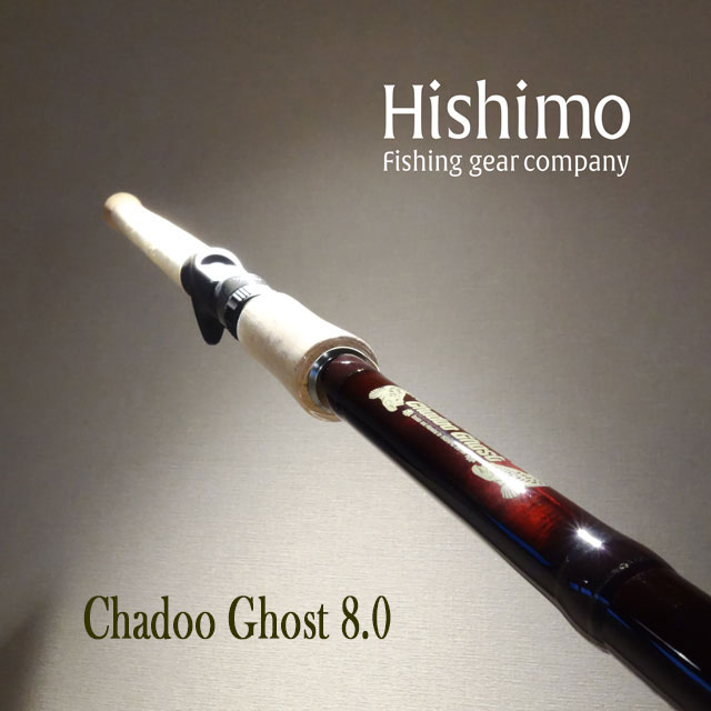 ヒシモ　チャドーゴースト　CDG7.0 HISHIMO ひしも / chadooghost チャドーゴースト CDG7.0