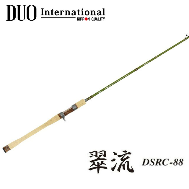 DUO 翠流　DSRS-88