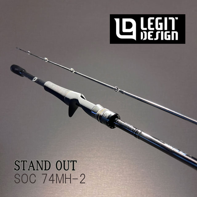 レジットデザイン　スタンドアウト69MH-2 楽天市場】レジットデザイン スタンドアウト SOC 69MH -2