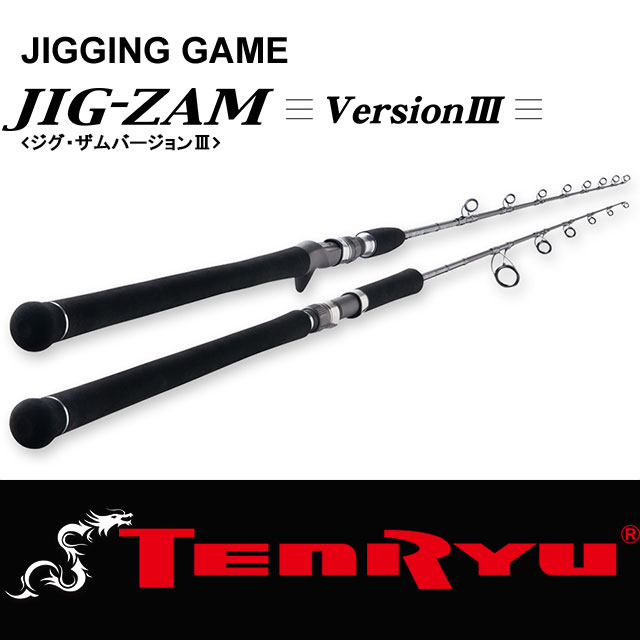 【お取り寄せ】天龍 ジグザムVIII JZVIII571B-4