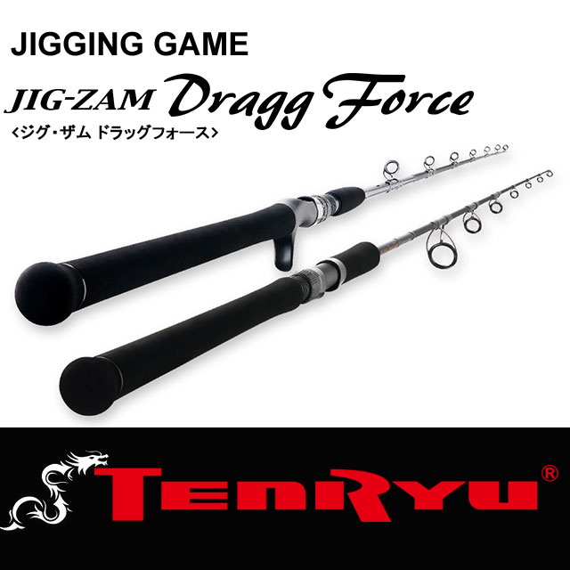 【お取り寄せ】天龍 ジグザム ドラッグフォース JDF5101S-6