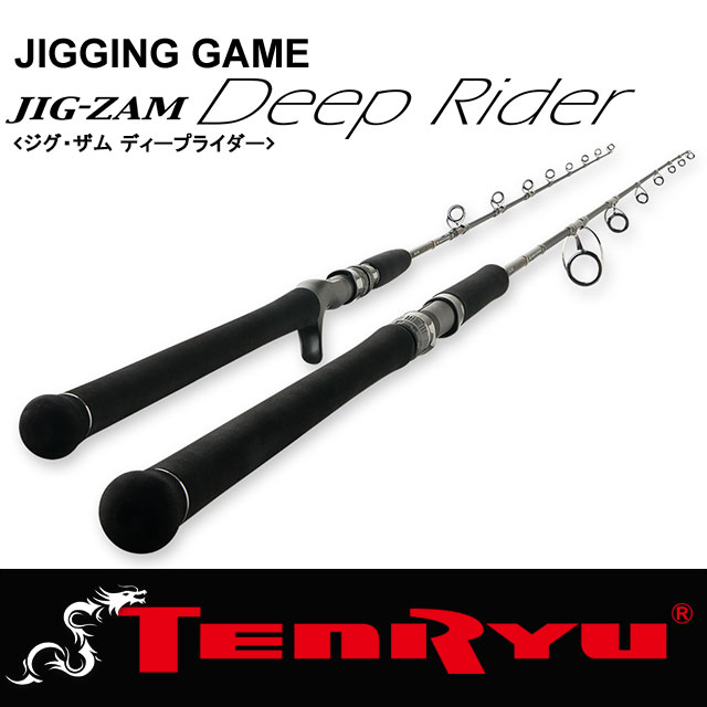 【お取り寄せ】天龍　ジグザム　ディープライダー　JDR581B-3K｜アングラーズショップマニアックス