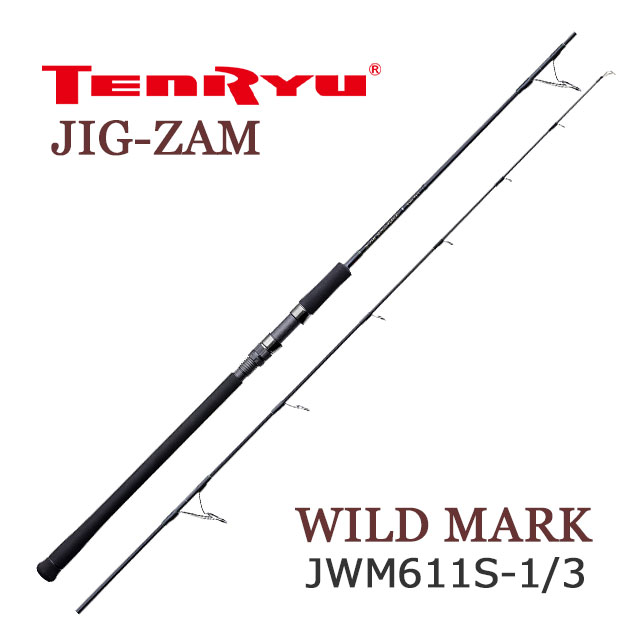 天龍 ジグザム ワイルドマーク JWM611S-1/3|アングラーズショップマニアックス