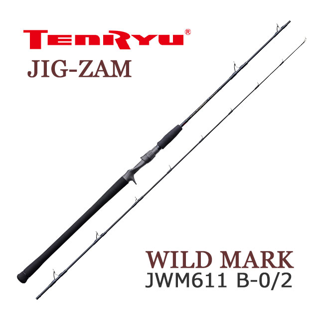 天龍 ジグザム ワイルドマーク JWM611S-2/4｜アングラーズショップマニアックス