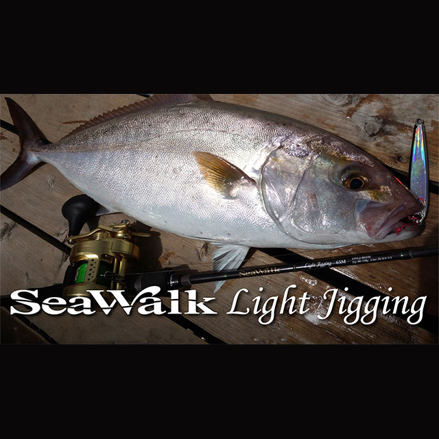 ヤマガブランクス　シーウォークライトジギングB66ML 楽天市場】ヤマガブランクス シーウォーク ライトジギング B66ML