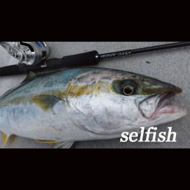 楽天市場】【お取り寄せ】リップルフィッシャー SELFISH SEB 633 