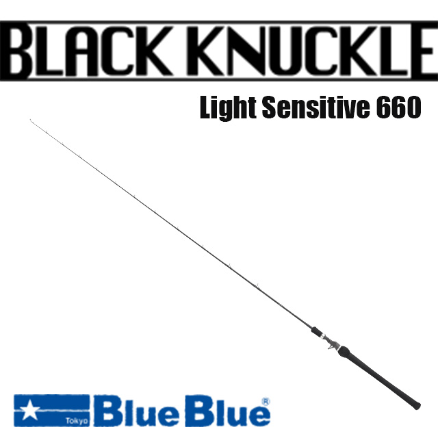 早い者勝ち❗️ブルーブルー　グロビナSS-102M blue blue GLOVINA グロビナ SS-102M ブルーブルー - ロッド