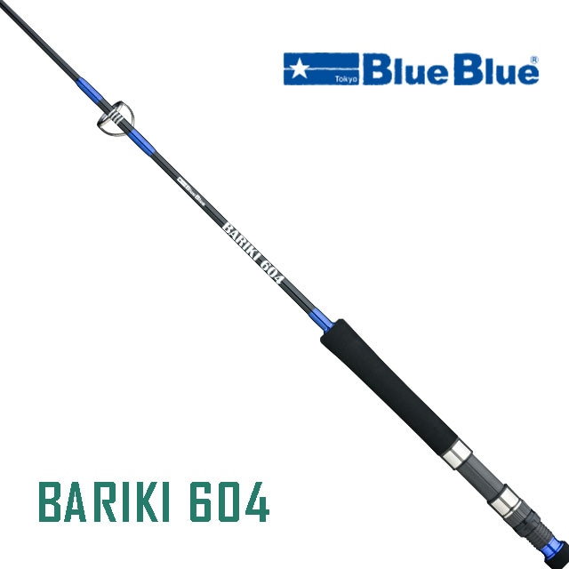 楽天市場】ブルーブルー バルバル99 BALBAL99 ジャーキング