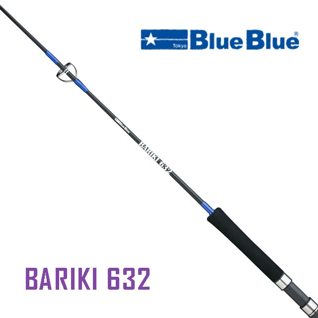 楽天市場】ブルーブルー ブラックナックル Fine control630