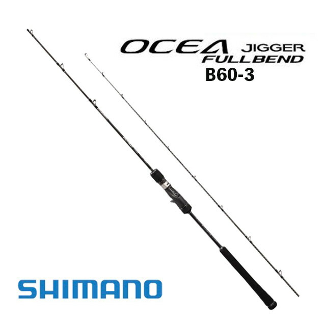 楽天市場】シマノ オシアジガー フルベンド B60-1 : アングラーズ