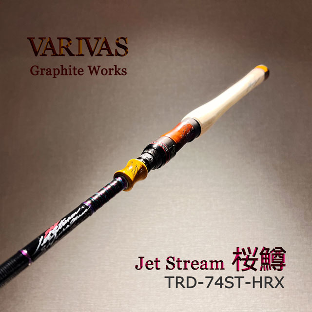 バリバス TRD-611FC-HRX ジェットストリーム グラファイトワークス-